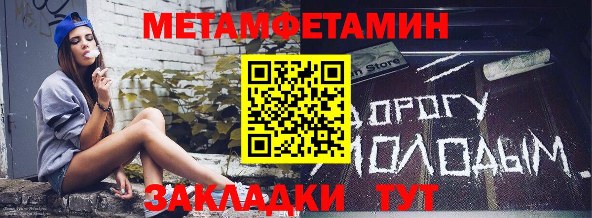 Коммунар  Амфетамин 97%  Вход с VPN 