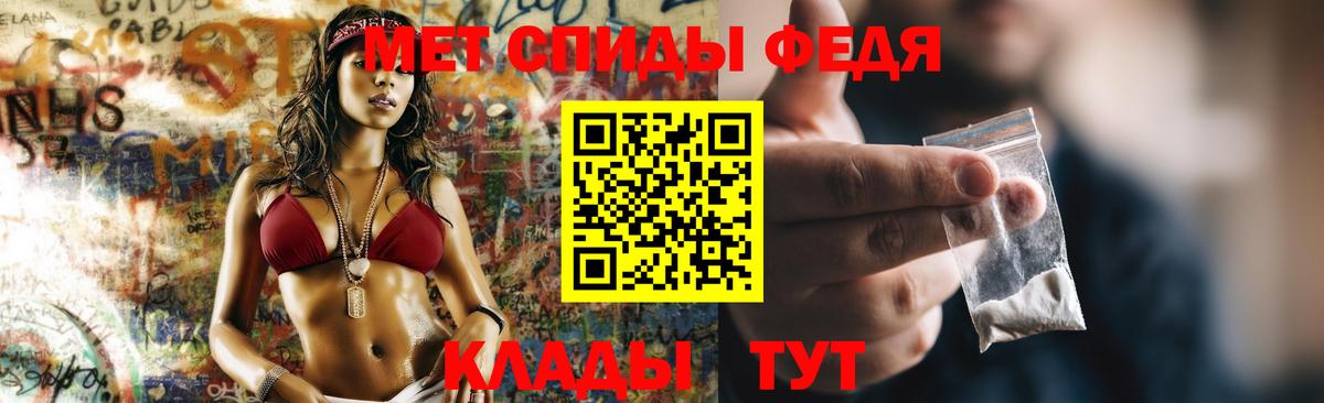 АМФЕТАМИН 98% Коммунар