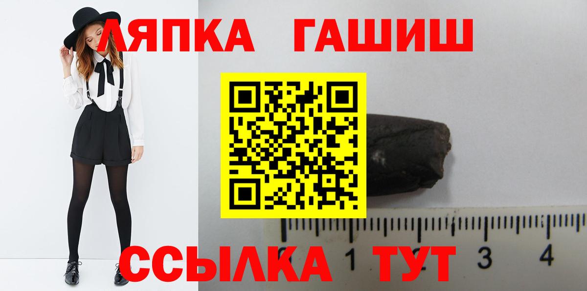 ГАШ хэш Коммунар