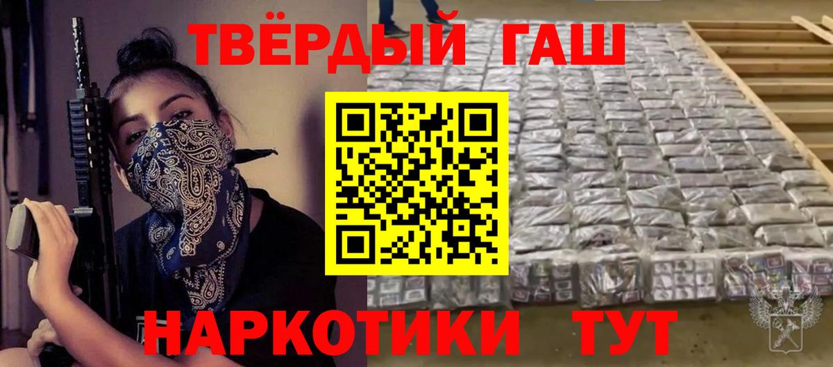Коммунар  Гашиш  цены   ГАШ Ice-O-Lator  Вход с VPN 