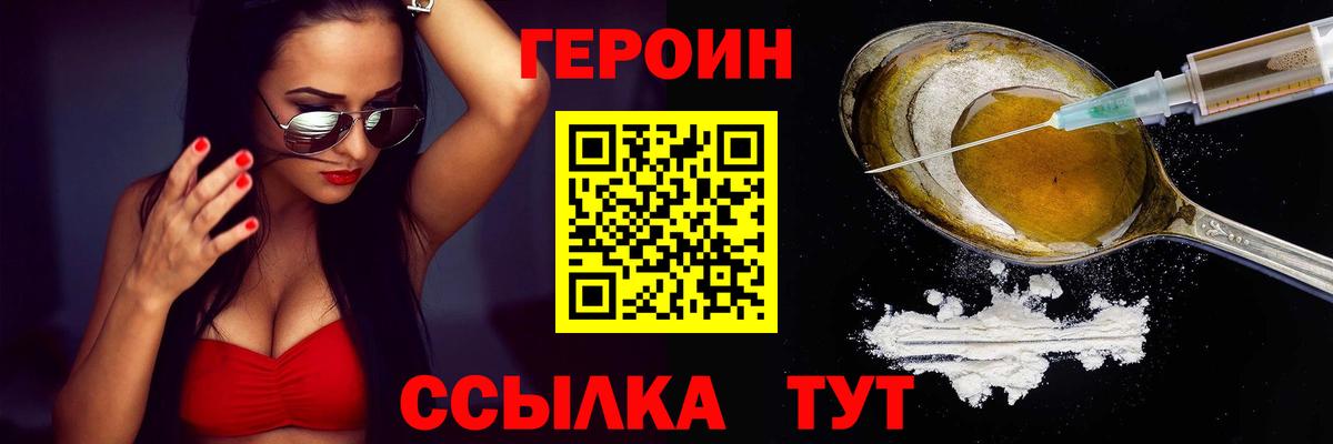 ГЕРОИН гречка Коммунар