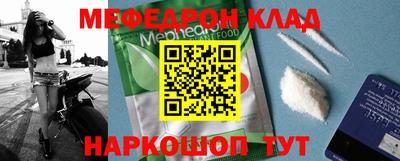 мдма Краснознаменск
