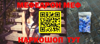 тгк Краснокаменск