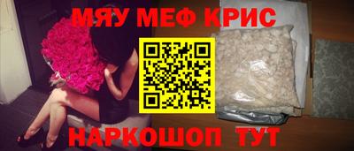 амфетамин Краснодар