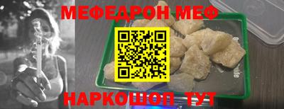 тгк Краснокаменск