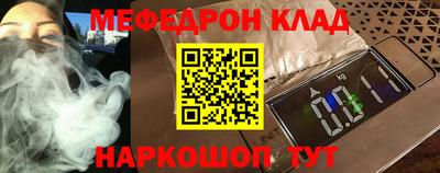 амфетамин Краснодар