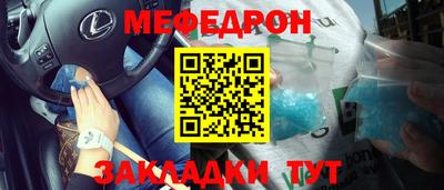 тгк Краснокаменск