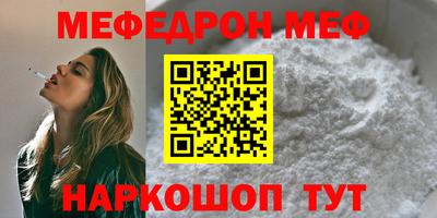 амфетамин Краснодар