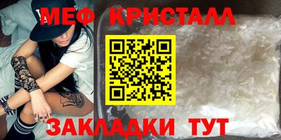 амфетамин Краснодар