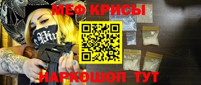 тгк Краснокаменск