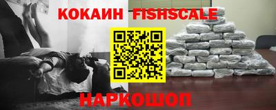 тгк Краснокаменск