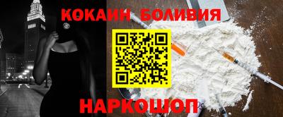 тгк Краснокаменск