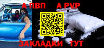 тгк Краснокаменск