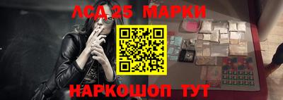 тгк Краснокаменск