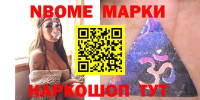 тгк Краснокаменск
