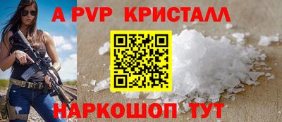 амфетамин Краснодар