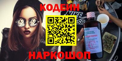 тгк Краснокаменск