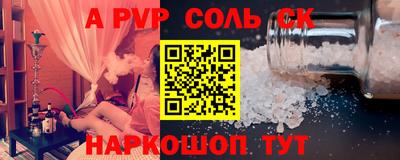 амфетамин Краснодар