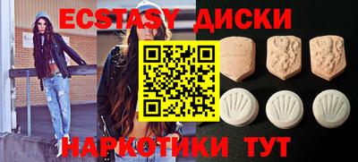тгк Краснокаменск