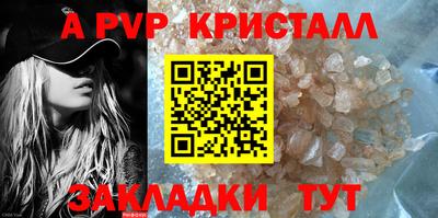 тгк Краснокаменск
