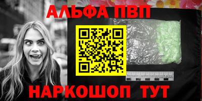амфетамин Краснодар