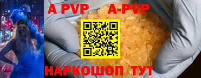 амфетамин Краснодар