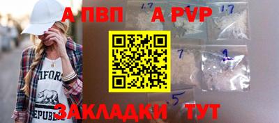 тгк Краснокаменск
