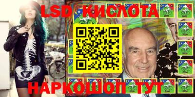 амфетамин Краснодар