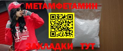 мдма Краснознаменск