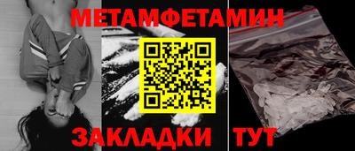 мдма Краснознаменск