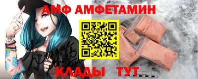 тгк Краснокаменск