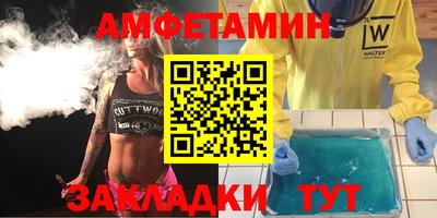 тгк Краснокаменск