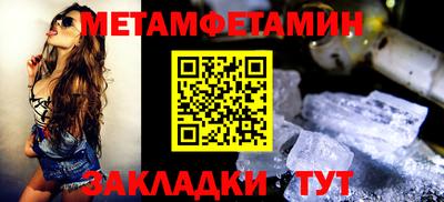 мдма Краснознаменск