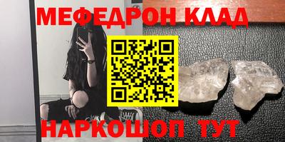 мдма Краснознаменск