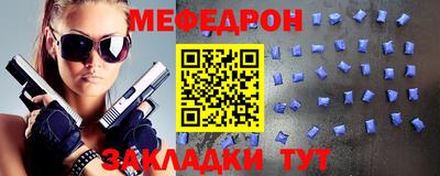 мдма Краснознаменск