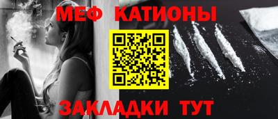 амфетамин Краснодар