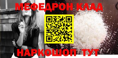 амфетамин Краснодар
