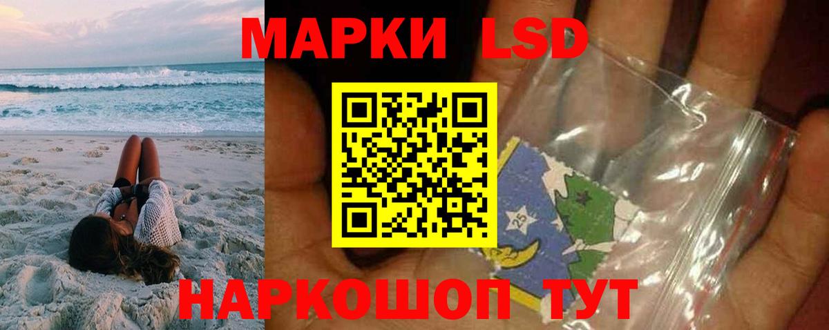 hydra ссылка  ЛСД экстази кислота  Коммунар  Вход с VPN  Лсд 25 экстази ecstasy 