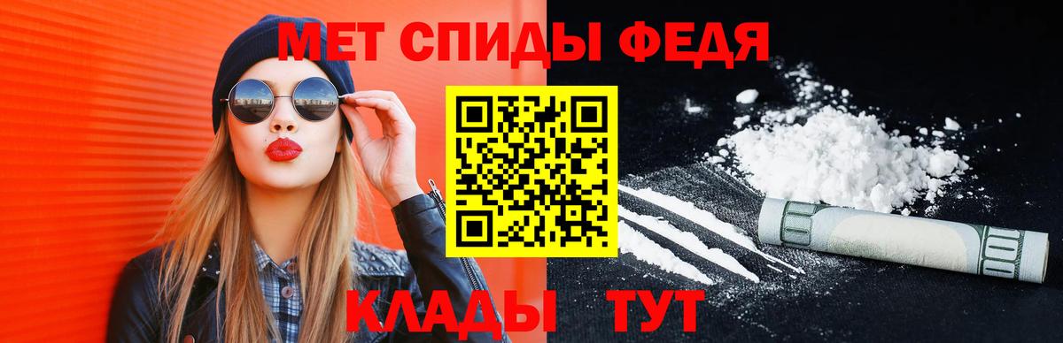 МЕТАМФЕТАМИН витя  Вход с VPN  Коммунар  МЕТАМФЕТАМИН витя 