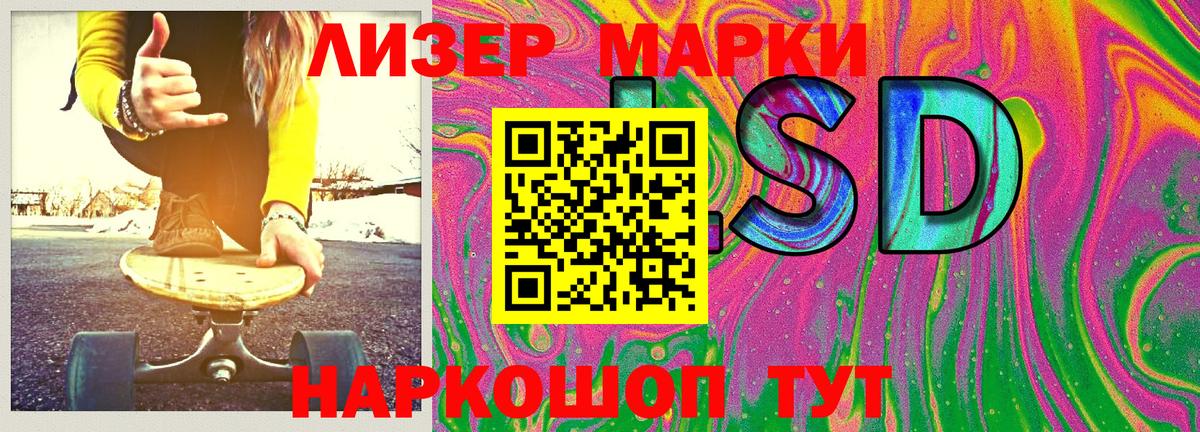 Наркотические марки 1500мкг Коммунар