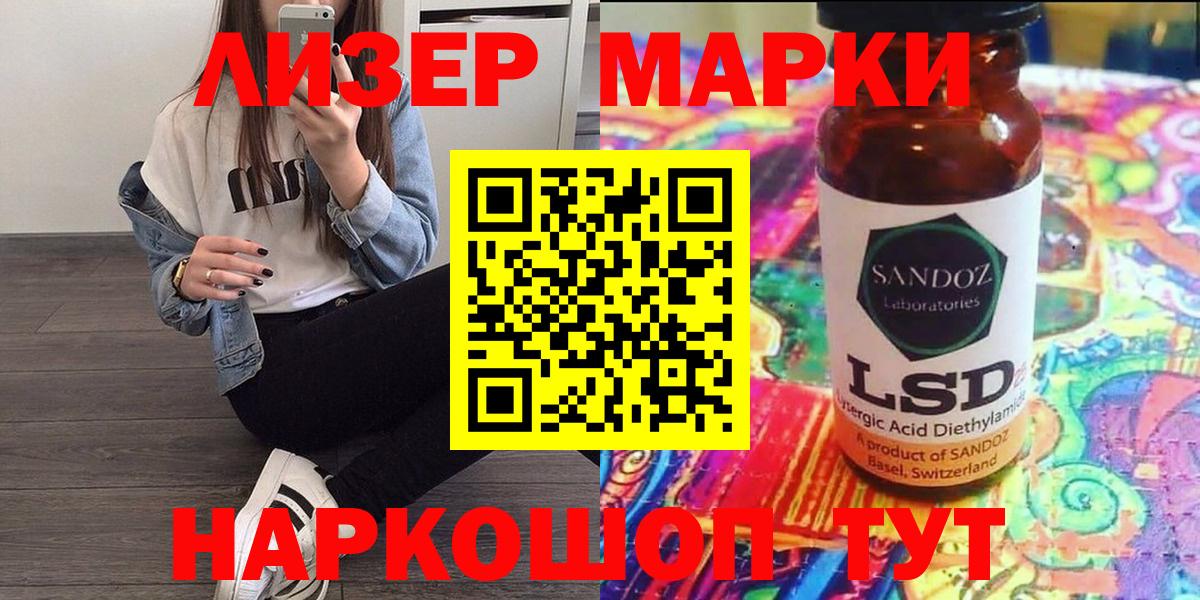 Марки N-bome 1,5мг  Марки N-bome  Вход с VPN  Коммунар  Марки N-bome 1,5мг 