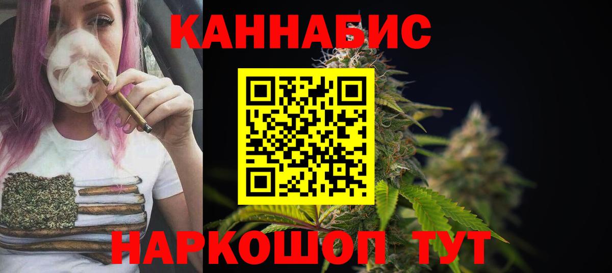 Марихуана планчик  Шишки марихуана Amnesia  Коммунар  Вход с VPN  Шишки марихуана Bruce Banner 