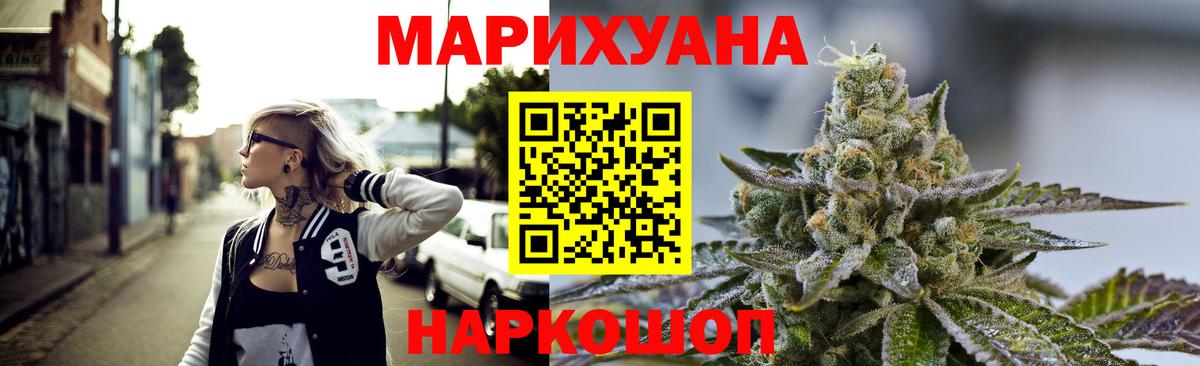 МАРИХУАНА сатива Коммунар